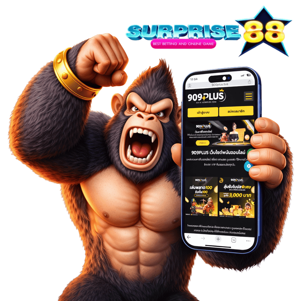 surprise88 เว็บเดิมพันออนไลน์ เล่นผ่านมือถือ ระบบออโต้ สมัครง่าย โปรโมชั่นจัดเต็ม